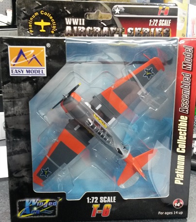 Easy Model 1/72 HARVARD SAAF #7643